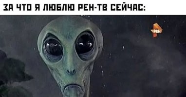 Да знаем мы что это космодром дреФФНихЪ. Как никак иногда тоже давно смотрели фантастические передачи