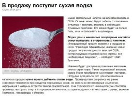Комментарии и картинки из соцсетей. Свежак за 27 марта