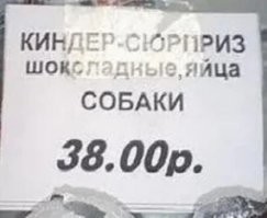 Вообще не поменялся