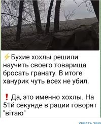 Как не стоит бросать гранату