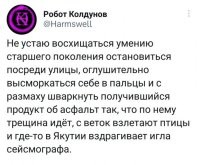 Человек старыми свинотами восхищается. Каких только фетишей не бывает