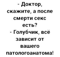 Скрины из соцсетей&nbsp;