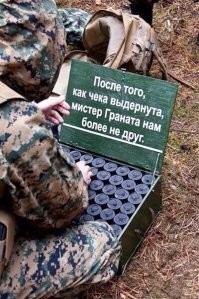 Не все понимают простые слова .