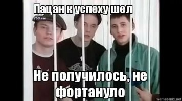 В Ангарске мужик вломился в офис микрозаймов и украл пачку билетов из банка приколов