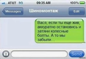 Даже в кино такого не увидишь. К чему может привести отвалившееся колесо