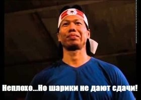 Впечатляющая меткость участника аттракциона