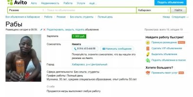 Лень на Авито посмотреть?