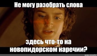 Это плохо?