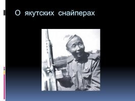 Впечатляющая меткость участника аттракциона