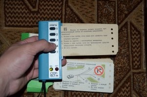 с дырочками, у меня такая была в детстве))))