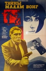 Как в 73 года выглядит известный дизайнер Вера Вонг