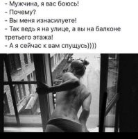 Жительнице Санкт-Петербурга приснилось изнасилование и она вызвала полицию