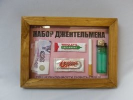 Дарили что-то подобное: