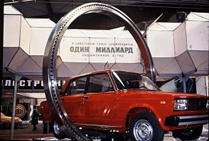 Зануда on
Не пятерка "Жигулей", а "Жигули" "пятерка" или ВАЗ-2105
Пятерка "Жигулей" - их тгода пять штук должно быть))
Зануда off