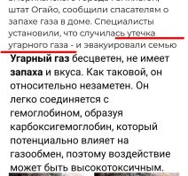 Что и откуда у них там утекло?