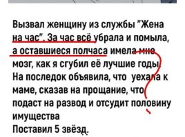 Фотоприколы и&nbsp;прикольные картинки