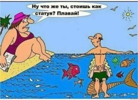 Водоём, в котором лучше не купаться голышом