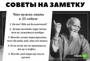 Мне проще не ложится,чем пару часов поспать.И мне давно за 35.