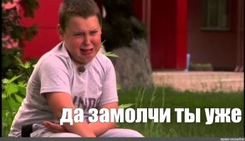 Да знаю я, знаю....
Хотел блть похохмить - меня заклевали...