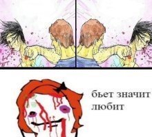 Пьяный житель Воронежа избил свою девушку в подъезде