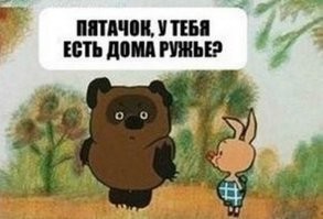 Классическая классика в одном из магазинчиков в США
