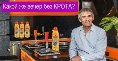 ну волосы так то щелочь разъедает