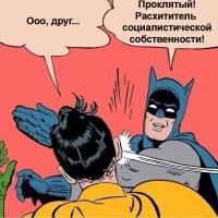 Мемные расследования: история появления мема "Да заткнись ты уже!"