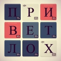 РАБОТА СЕТИ