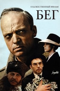 10 известных фильмов, которые первоначально были театральными постановками