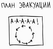 Как учёные обнаружили пятый слой Земли и при чём здесь катастрофа в Турции