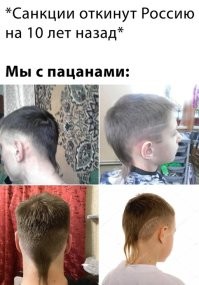 Не-е-е, "крысиный хвост" + забритые виски - это не "десять", это "тридцать+" лет назад. Конец 80-х/начало 90-х.