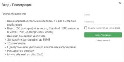 Только увеличивает.