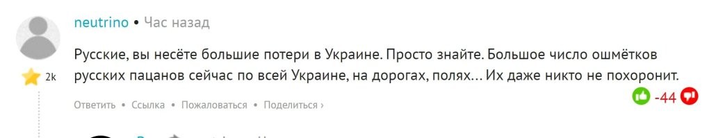 Тебя говноед никто не спрашивает.Пшёлнах.