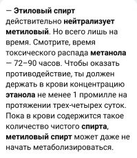 Срочно всем местным жителям бухать!