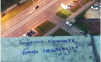 Скрины из соцсетей&nbsp;