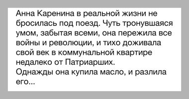 Ещё одна булгаковская метафора: кем была Низа из «Мастера и Маргариты»?