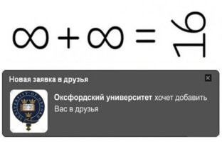 Бесплатные картинки с комментариями из социальных сетей