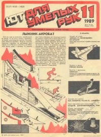 Ну НА...УЙ ваши лайхфаки. Читайте стоящий материал.