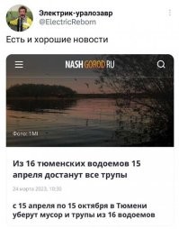 Ну, сентября то уже можно и не доставать