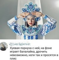 Старая картинка, но не удержался...