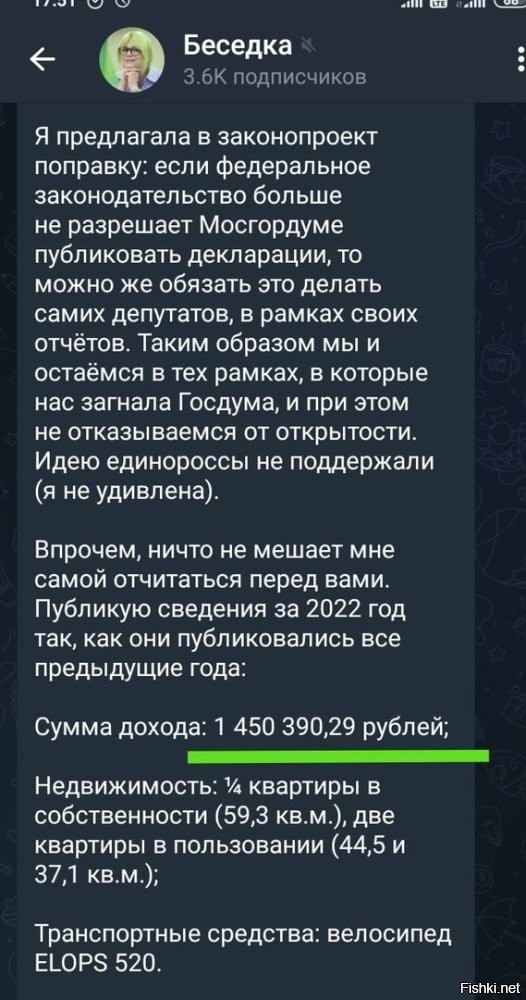 Вам, наверняка, было интересно, сколько на авмяке зарабатывают безработные хомяки? Особенно голодные мундепы.
Нате вам цифру, сколько зарабатывает Даша Лисапетосамокат, и сопоставьте это с доходом, например мнс в НИИ.
Заодно оцените пользу обществу.