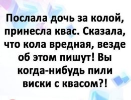 Сразу видно что у тебя нет детей, которым в школе объясняют про вредную еду.