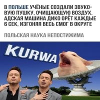 Не ищите здесь смысл. Здесь в основном маразм