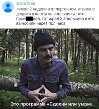 Не ищите здесь смысл. Здесь в основном маразм