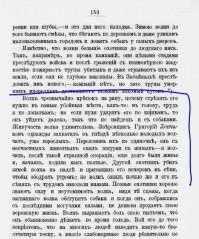А 150 лет назад...........