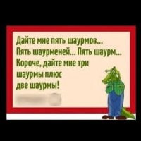 Скрины из соцсетей&nbsp;