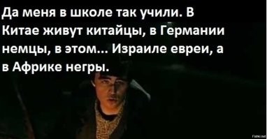 Почему у африканцев темная кожа, если черный цвет притягивает тепло