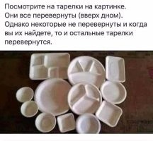 Продолжаем барражировать соцсети
