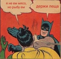 Мемные расследования: история появления мема "Да заткнись ты уже!"