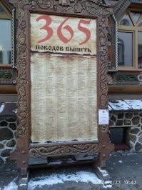 Хех, можно не только в мае